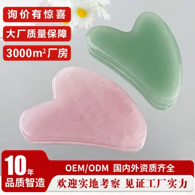 Doğal Jade Gua Sha Taşı Kalp Şekli Ev Kullanımı Masaj Cihazı Yüz İçin Özel Sınır Ötesi Sıcak Satış Sınır Ötesi Tedarik