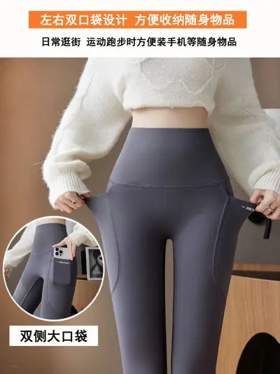 Fleece-Lined High-Waist Tummy Control Yoga Pants, Plus Size - 4