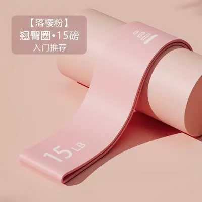 Hip Resistance Band for Women, Glute Training Loop Band - 6