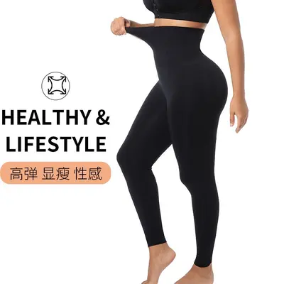 Plus Size High-Waist Tummy Control Yoga Pants for Running and Training - 3