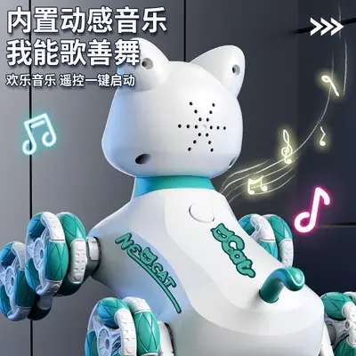 定制智能机器狗八轮特技变形遥控车手势感应攀爬车男孩儿童玩具
