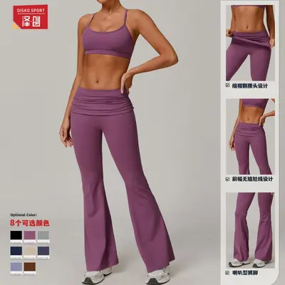 Kadın Popo Kaldırıcı Yoga Pantolonu, Çabuk Kuruyan, Yüksek Bel, Geniş Paça