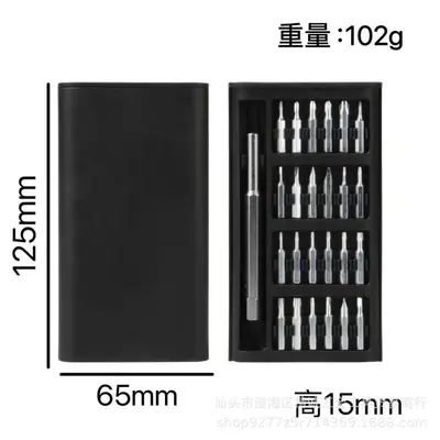 25-in-1 Screwdriver Set for Computer and Phone Repair - 9