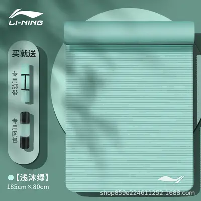 Коврик для прыжков Li Ning, коврик для йоги, утолщённый, звукоизолирующий, амортизирующий коврик для дома, для занятий в помещении, нескользящий спортивный напольный коврик - 11