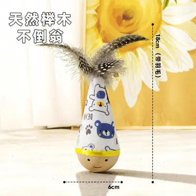Weeble Cat Feather Teaser Wand, Scratch and Bite Resistant - 10