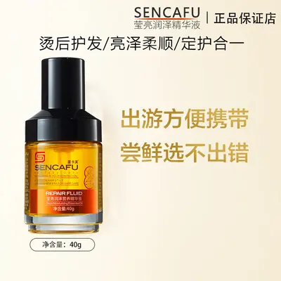 Spülfreies Haaröl, Nähr-Serum, 40 ml - 3