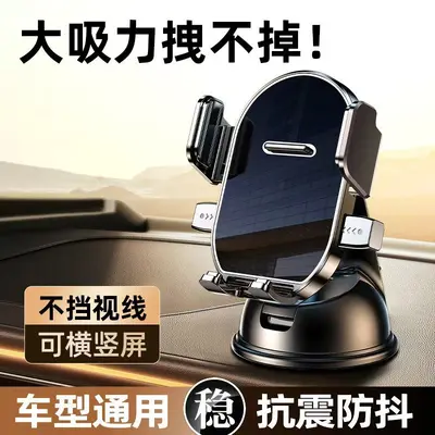 Universal Car Phone Holder for Center Console and Dashboard, for Navigation - 9