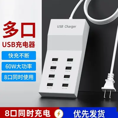 Xiaomi Multi-Port Schnellladegerät, universell kompatibel - 7