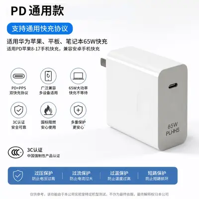 Apple 15-17 Schnelllade-Datenkabel, geflochten, für Tablet, Laptop, iPhone-Mobiltelefon, Dual-USB-C-Ladekabel geeignet. - 9