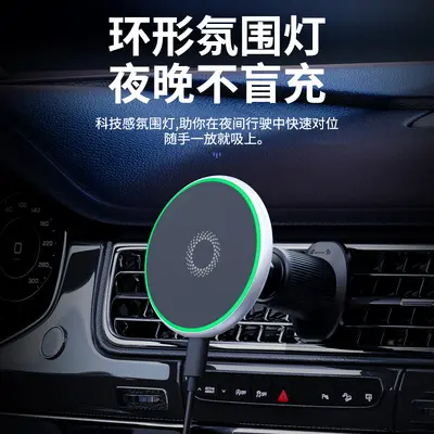 Car Wireless Magnetic Phone Holder with Ambient Light and Air Vent Mount - 3