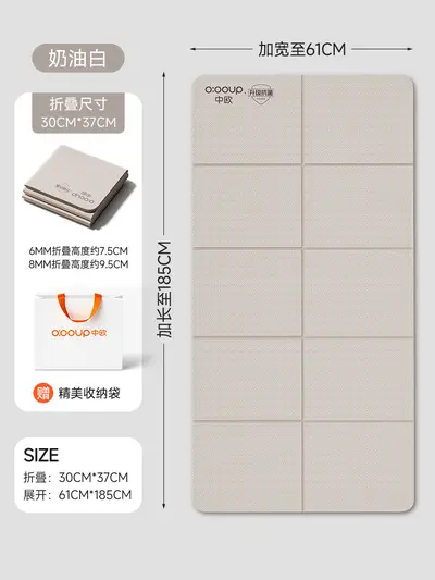 Foldable TPE Nap Mat for Primary School Students and Office Use - 8