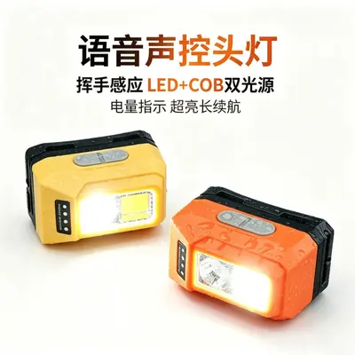 Voice-Controlled Rechargeable Headlamp, Lithium Battery, Motion Sensor, for Night Fishing