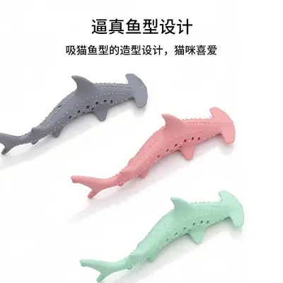 Silicone Shark Cat Chew Toy Bite-Resistant with Catnip - 5