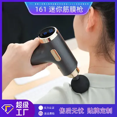 筋膜枪电动家用按摩器枪按摩枪肌肉放松器颈膜枪迷你筋膜抢定制 - 4