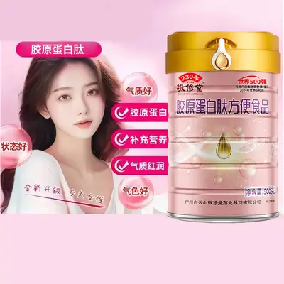 Jingxiutang Kolajen Peptit Tozu 900g Kadın