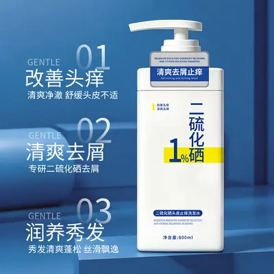 RuiQiao Selenium Disulfide Shampoo, Anti-Itch, Oil Control - 2