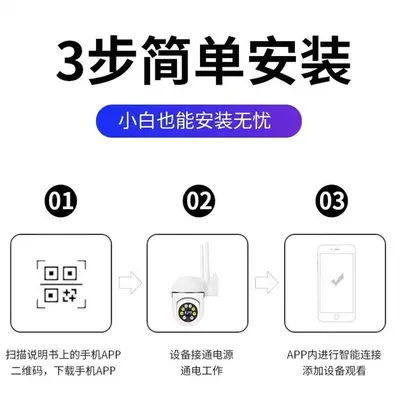 1080P wireless surveillance camera with infrared night vision and two-way audio - 5