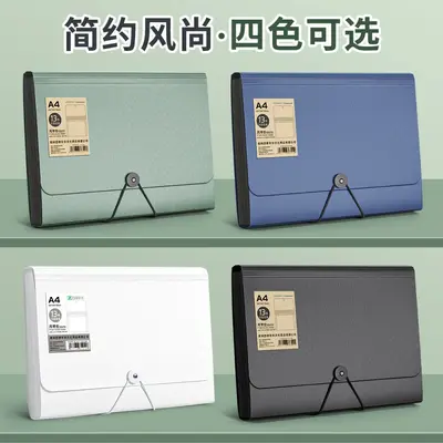 Multi-Layer Accordion File Folder, Zippered Document Bag