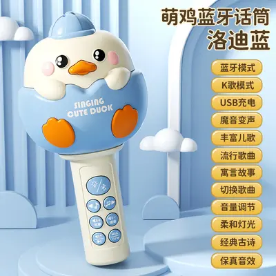 Children's Karaoke Microphone Early Education Machine with Echo and Wireless Mic - 7