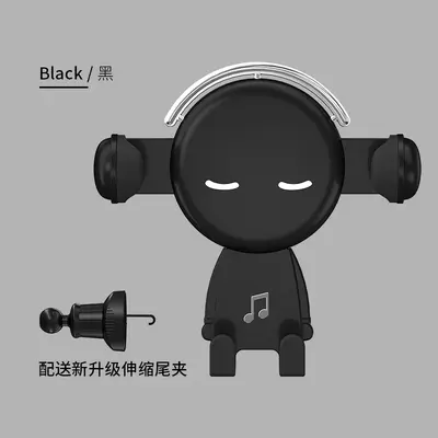 Car Phone Holder Music Master Gravity Sensing Triangle Phone Bracket Air Vent 360 Degree Rotating Mount - 7