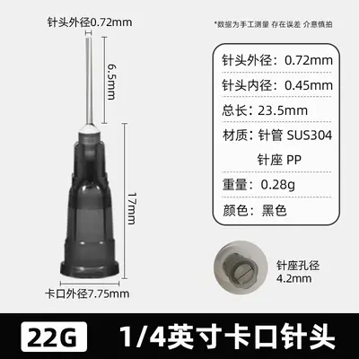 1/2 Inch Luer Lock Plastic Dispensing Needle, Flat Tip, 13mm Mouth, 25mm and 38mm - 13