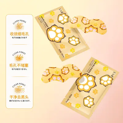RME Blackhead Nose Strips, Deep Pore Cleansing, Non-Irritating - 4