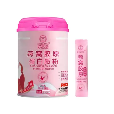 Multi-Nutrient Protein Powder, Individually Packed - 9