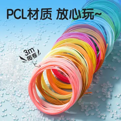 3D baskı kalemi seti, 20 renk, PCL malzeme - 3