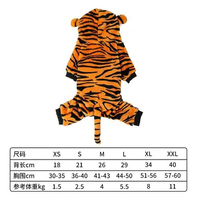 Warm Thick Coral Fleece Tiger Dinosaur Costume for Dogs and Cats, Autumn and Winter - 7
