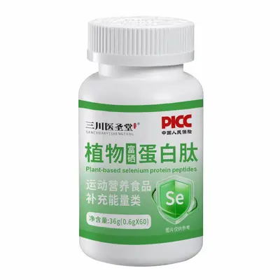 植物富硒蛋白肽运动营养食品压片糖果 特殊膳食O EM批发代发
