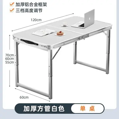 Aluminum alloy folding table outdoor night market stall portable folding table simple small table folding dining table and chairs - 10