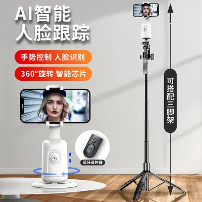 Üretici Akıllı Yapay Zeka Yüz Tanıma 360° Cep Telefonu Gimbal, Douyin Canlı Yayın Selfie Aletesi, Panoramik Takip Çekimi ve Sarsıntı Önleyici - 10