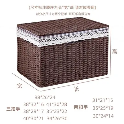 Japanischer Rattan-Aufbewahrungsbox, faltbar - 8