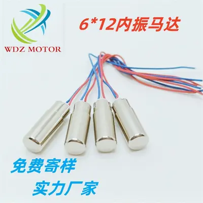 Hot sale 6*12 half pack waterproof electric toothbrush facial cleanser massage device brushless motor vibrator vibrating motor
