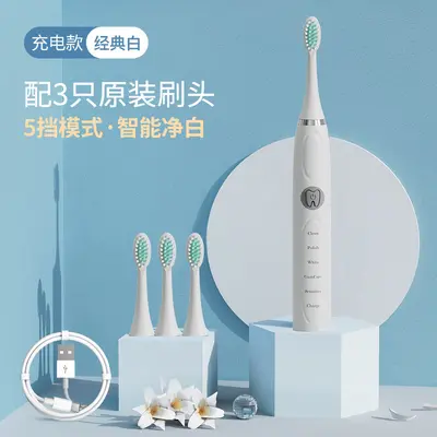 Rechargeable Sonic Electric Toothbrush, Soft Bristles, Adult - 10