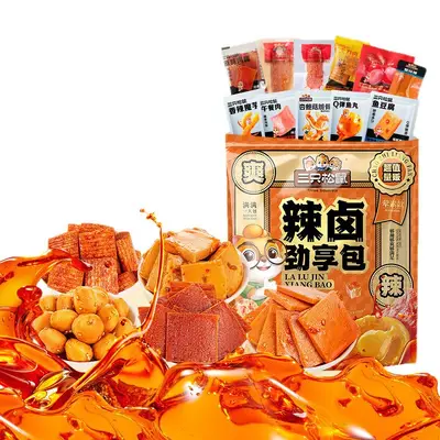 Three Squirrels Würziges Snack-Geschenkpaket mit Schmorgerichten, 80 Packungen
