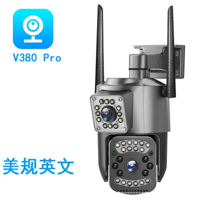 V380 Pro Sicherheitskamera Dual-Objektiv 1080P WIFI Außen - 10