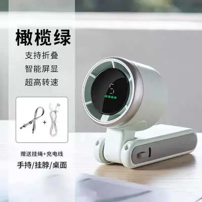 &小型小电扇可便携随身续航长涡轮风扇手持静音桌面挂脖折叠