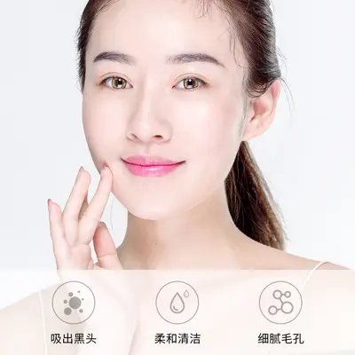 Fanzhen Blackhead Removal Face Mask Cream for Pore Cleansing - 5