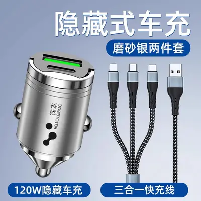 120W araba şarjı çakmak tipi - 10