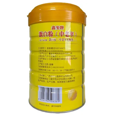 Baiyunshan Xinxi Protein Tozu Orta Yaş ve Yaşlılar İçin, Mavi Şapkalı