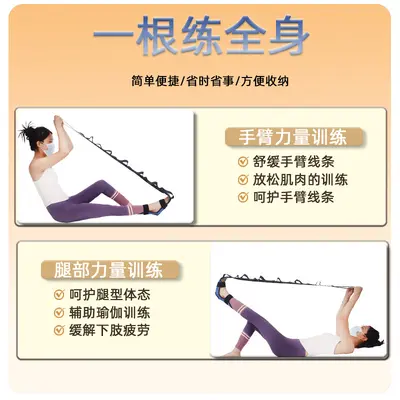 家用便携折叠瑜伽弹力拉力带户外健身阻力带成人形体柔韧训练带