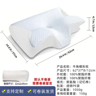 Cross-border bestseller deep sleep buffalo horn butterfly-shaped memory foam cervical pillow slow rebound cervical spine pillow core breathable removable - 8