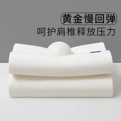 Memory foam pillow, B-type, with neck support