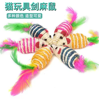 Squeaky Plush Mouse Cat Toy with Colorful Feathers - 8