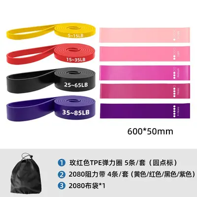 TPE Resistance Loop Band for Glute and Yoga Training - 10