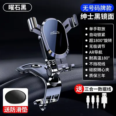 Metal Car Phone Holder with Dashboard Clip for Navigation - 11