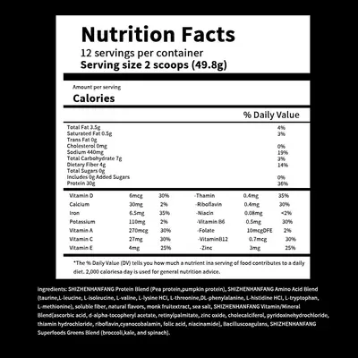 跨境亚马逊热销高蛋白粉High protein powder源头工厂代加工贴牌