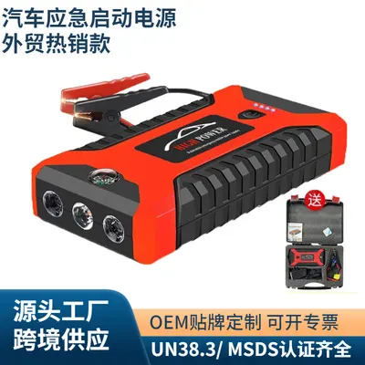 12V Großkapazitäts-Autostarthilfe-Powerbank, Notstarter