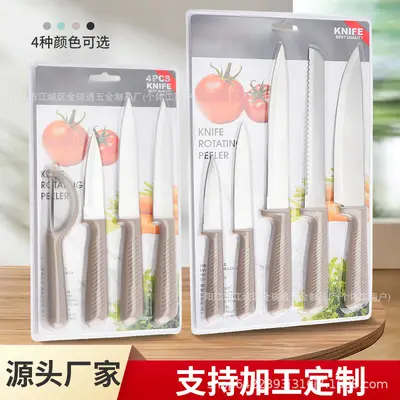 Export Stock Kitchen Knife Set Stainless Steel Knives Double-Sided Water-Absorbing Fruit Knife Peeler Combination Knife Set